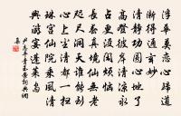 賀雙卿詩詞全集_賀雙卿古詩文大全