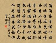 游湖分韻得西字原文_游湖分韻得西字的賞析_古詩文