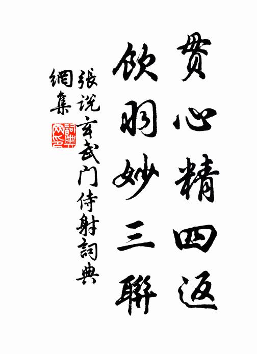 知我乏機杼,促織亦銷聲 詩詞名句