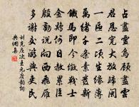 挽西岩崇上人原文_挽西岩崇上人的賞析_古詩文