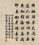 真宗奉聖祖玉清昭應宮十一首原文_真宗奉聖祖玉清昭應宮十一首的賞析_古詩文