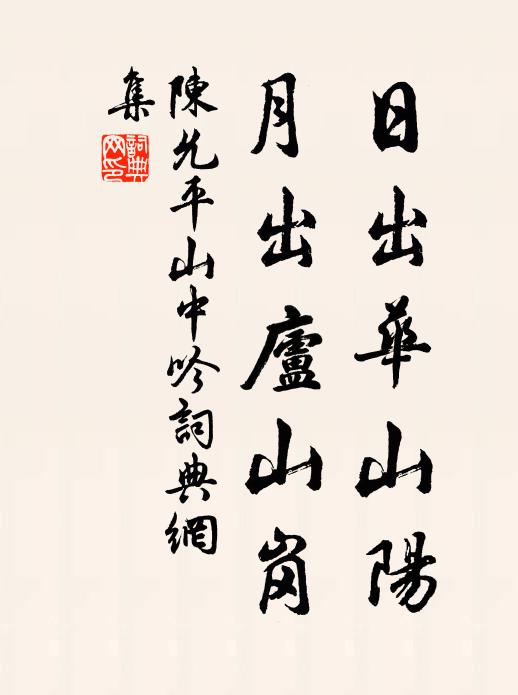 金勒去遙芳草歇,玉簫吹罷紫蘭秋 詩詞名句