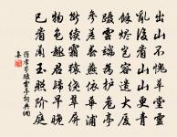 句原文_句的賞析_古詩文