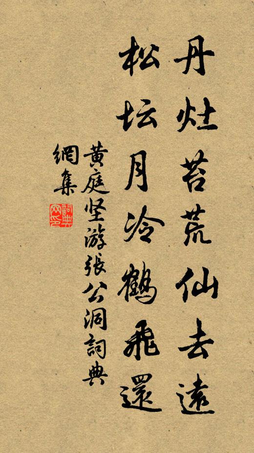 弦歌試宰日，城闕賞心違 詩詞名句