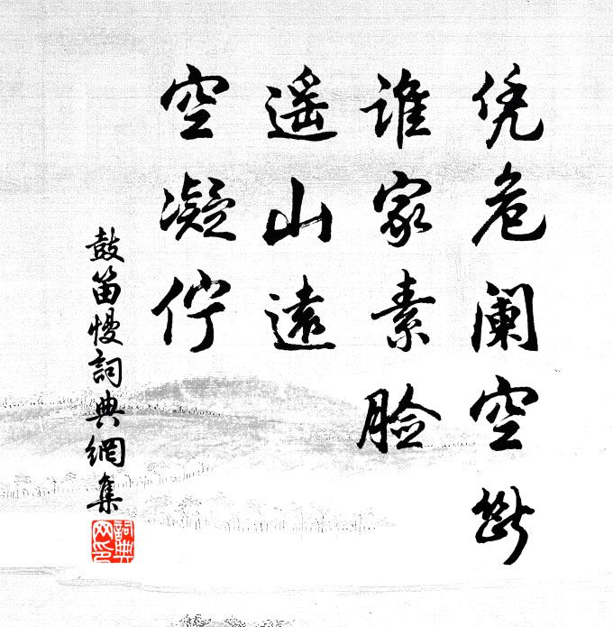 恰似綠筠將白鶴,無心常自結高鄰 詩詞名句