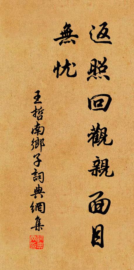 目送水雲誰領會,沙鷗點點柳絲絲 詩詞名句