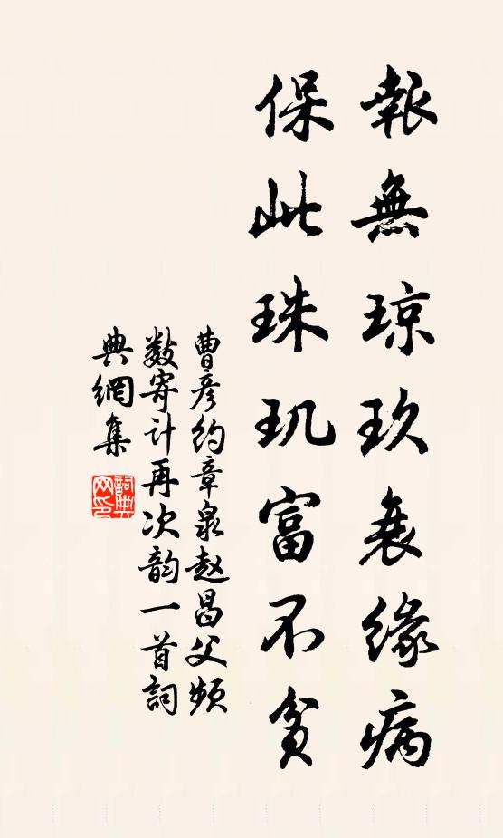 白雲片片,流水重重 詩詞名句