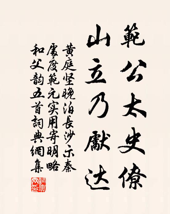 昔人讀書處,町疃白鹿場 詩詞名句