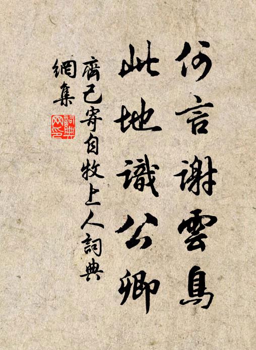 時將縴手勻紅臉，笑拈金靨 詩詞名句