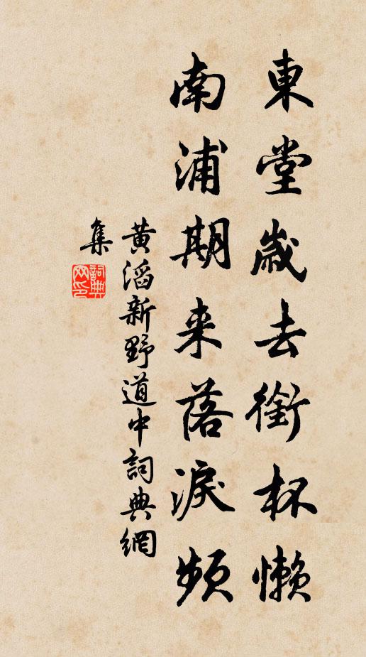 仰看星斗移,俯念歲時逝 詩詞名句