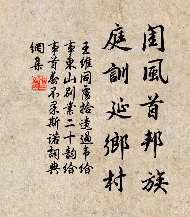 滿林遊宦子，誰為作君卿 詩詞名句