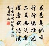 春晚山行原文_春晚山行的賞析_古詩文