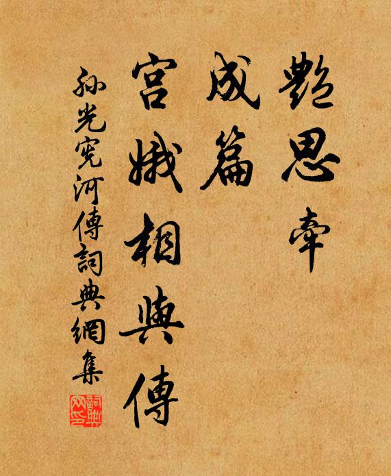 近聞韋氏妹，零落依草木 詩詞名句