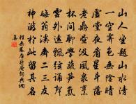 想得原文_想得的賞析_古詩文