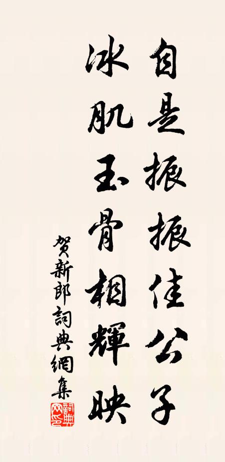 吳姬採蓮自唱曲，君王昨夜舟中宿 詩詞名句