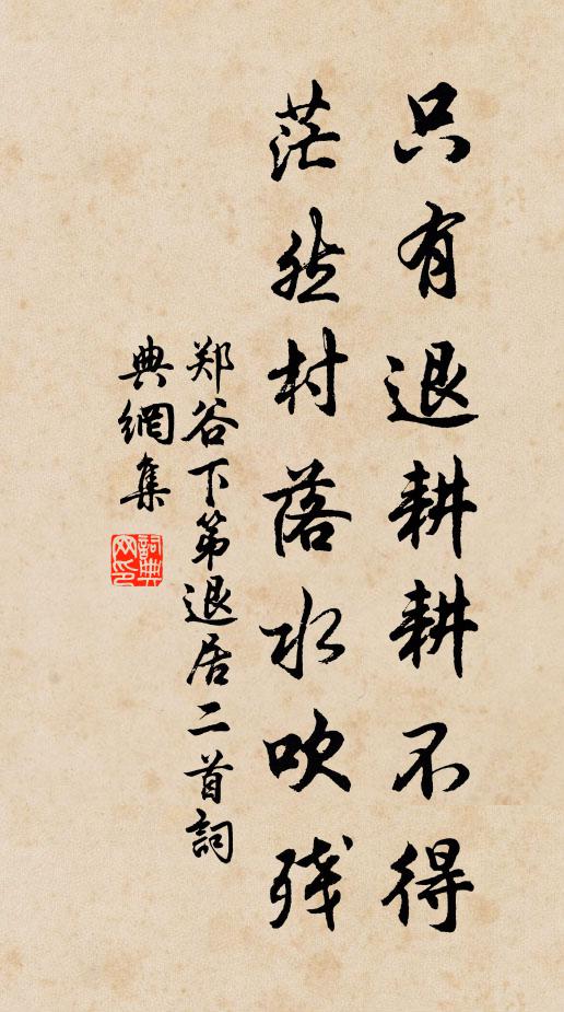 大地絕纖埃，何人眼不開 詩詞名句