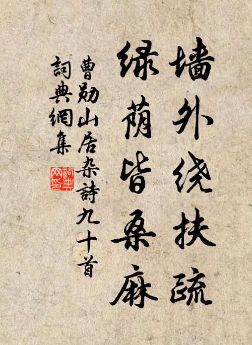 對鏡覽紅顏 詩詞名句