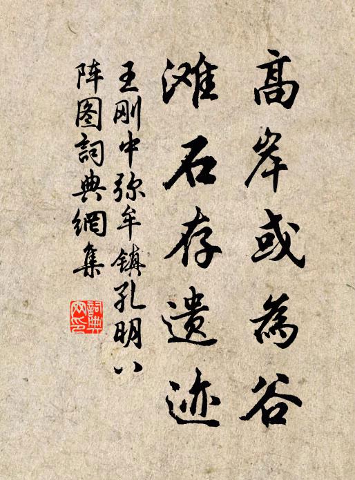 春情滿眼臉紅消,嬌妒索人饒 詩詞名句