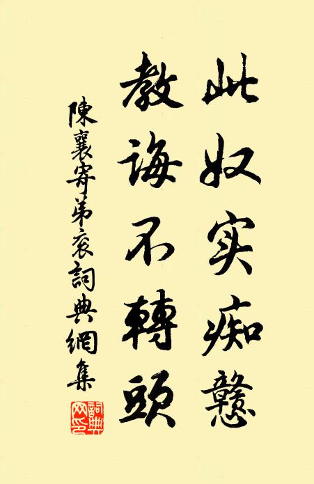 面缺崩城山寂寂，土埋冤骨草離離 詩詞名句