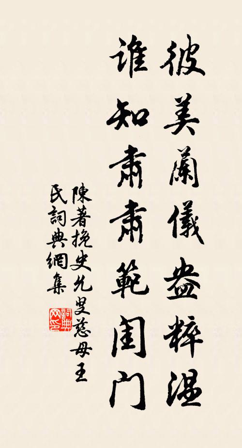 村煙日雲夕,榛路有歸客 詩詞名句