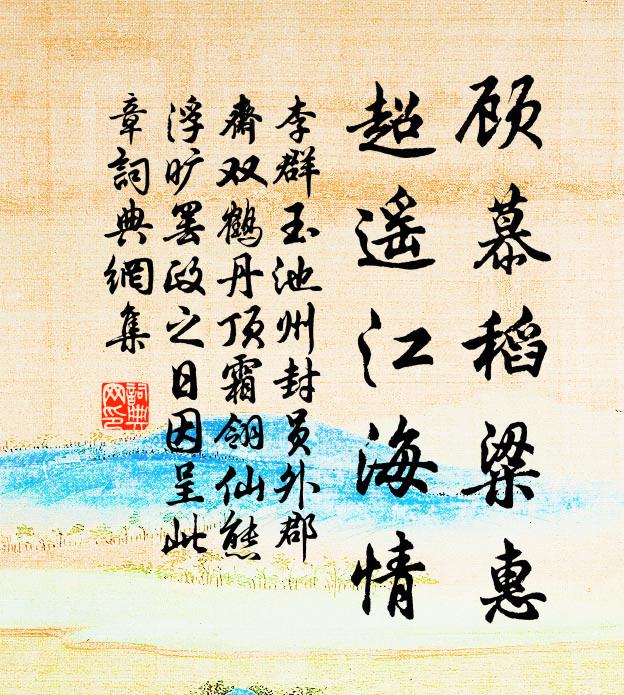 歌出棹女曲 詩詞名句