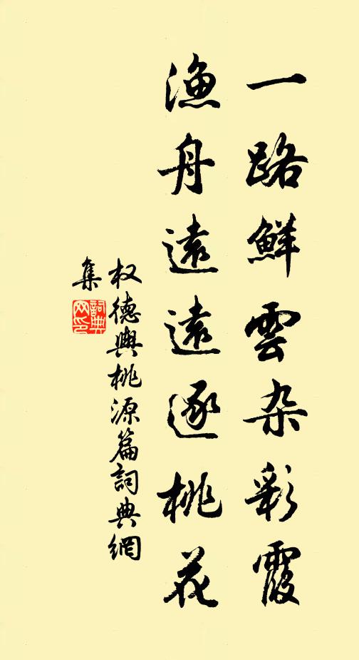 丁丁幽鍾遠，矯矯單飛至 詩詞名句