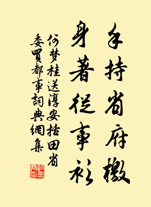 日落沙塵昏,背河更一戰 詩詞名句