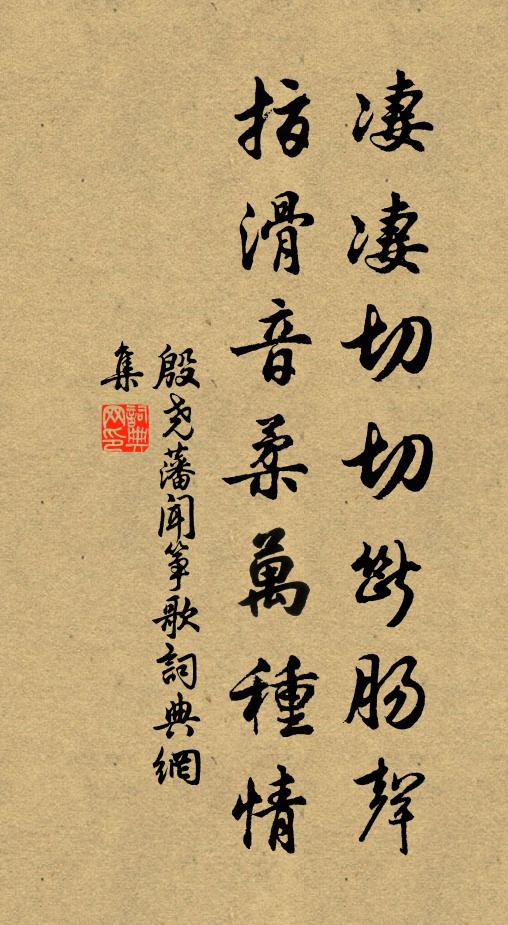 過郊一月方拜赦,始知身落天西南 詩詞名句