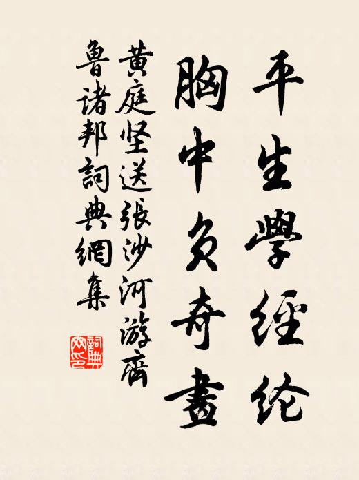 有時風雨恐飛去,嘗自密鎖金鴉叉 詩詞名句