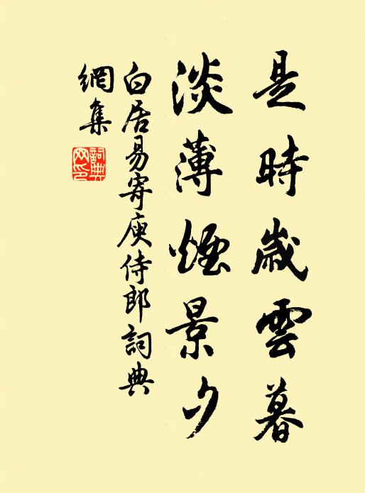 寧知五年別，君隨東逝波 詩詞名句