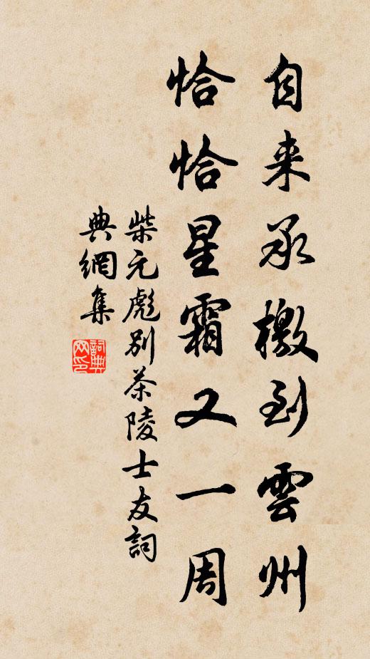 於豆於登，君蒿有飶 詩詞名句