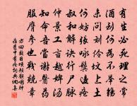 念奴嬌(壽陳尚書母夫人)原文_念奴嬌(壽陳尚書母夫人)的賞析_古詩文