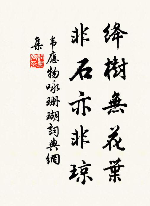 大風起，不終朝 詩詞名句