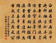 端午內中帖子詞太上皇后閣原文_端午內中帖子詞太上皇后閣的賞析_古詩文