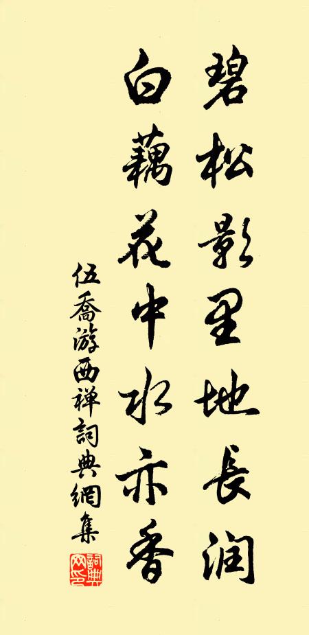 鸞誥蚤能封大國,魚軒不及伴雙旌 詩詞名句