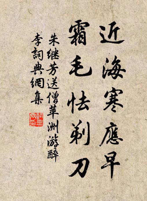 赤子妖成絳幘儺,皇都塵接紫關駝 詩詞名句