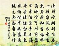 太平瑞聖花原文_太平瑞聖花的賞析_古詩文