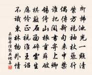 記室新詩相寄我,藹然清絕更無過 詩詞名句