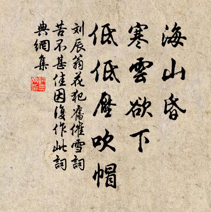 龜枕生寒,遊仙夢中 詩詞名句