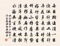 贈王伯長主簿原文_贈王伯長主簿的賞析_古詩文