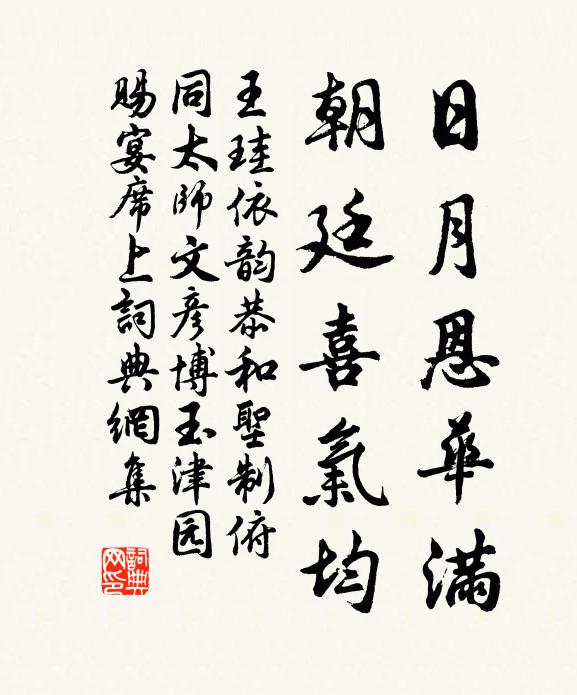 下危樓,一天風物暮傷秋 詩詞名句