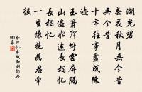 一聲梧葉一聲秋,一點芭蕉一點愁,三更歸夢三更後。 詩詞名句