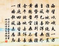 中元夜百花洲作原文_中元夜百花洲作的賞析_古詩文