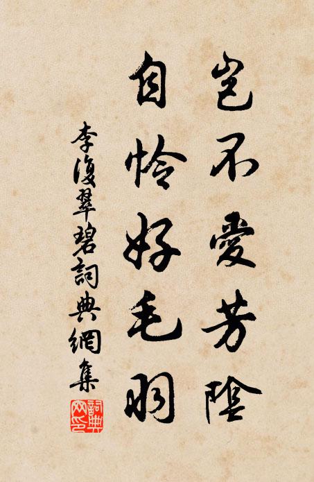 中酒作暴謔，心親語多劇 詩詞名句