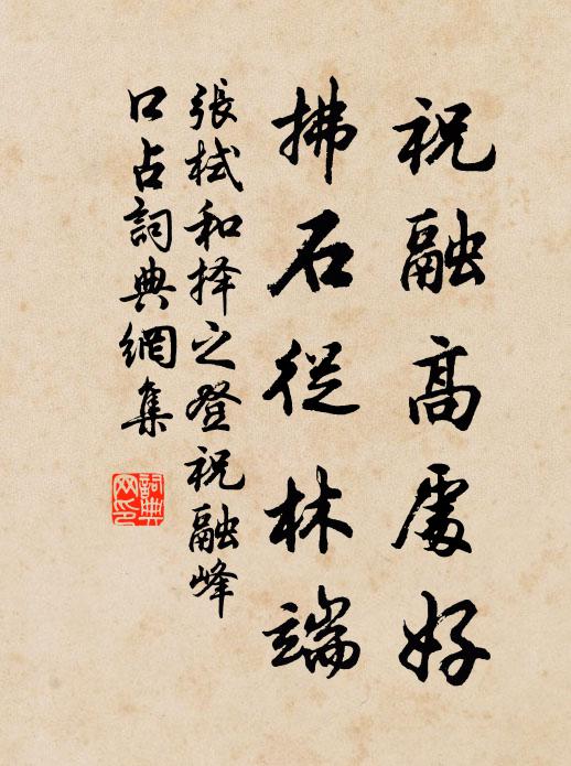 東方牽牛西織女，飲犢弄機隔河渚 詩詞名句