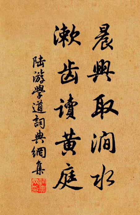 白水渺江湖,清明到窗戶 詩詞名句