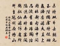 題五柳先生詩編年後二首原文_題五柳先生詩編年後二首的賞析_古詩文