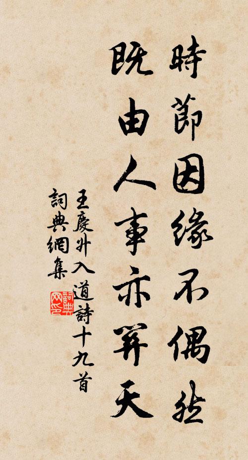 一枝欲寄行人少 詩詞名句