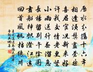 過猷講主桑瀆精舍原文_過猷講主桑瀆精舍的賞析_古詩文