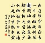 戌溪道中原文_戌溪道中的賞析_古詩文